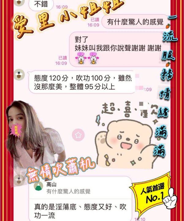 愛里 花蓮定點茶：圖片 3