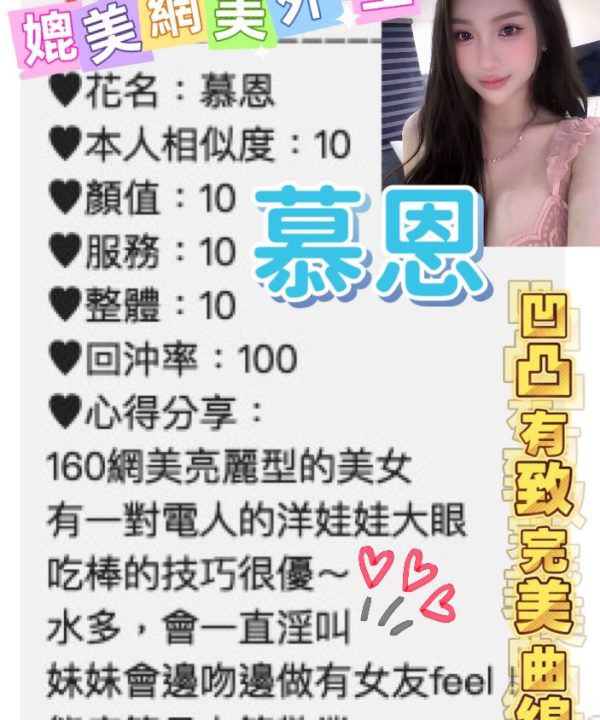 慕恩 桃園中壢定點茶:圖片 4