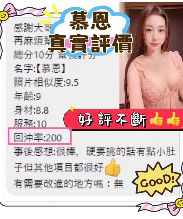 慕恩 桃園中壢定點茶:圖片 5