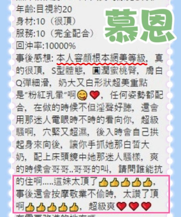 慕恩 桃園中壢定點茶:圖片 6