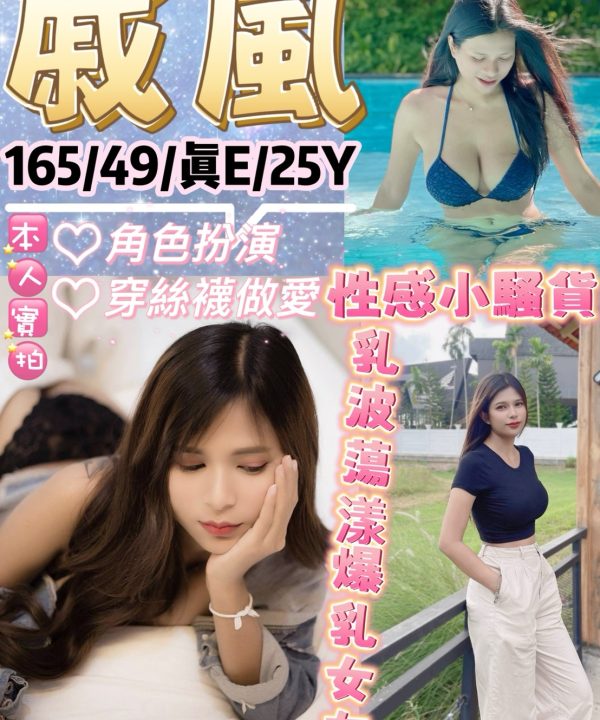 戚風 台北西門定點茶