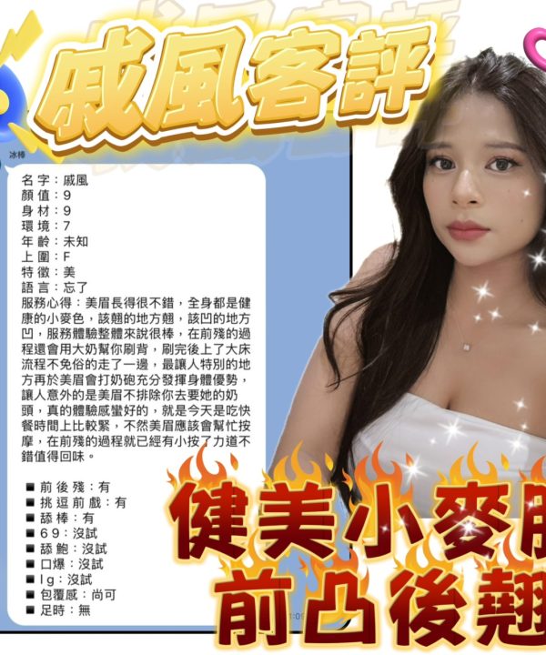 戚風 台北西門定點茶：圖片 3