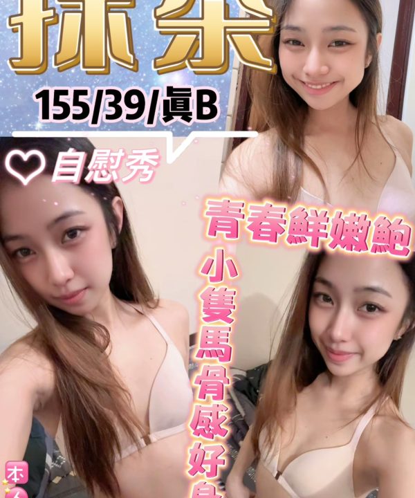抹茶 台北西門定點茶