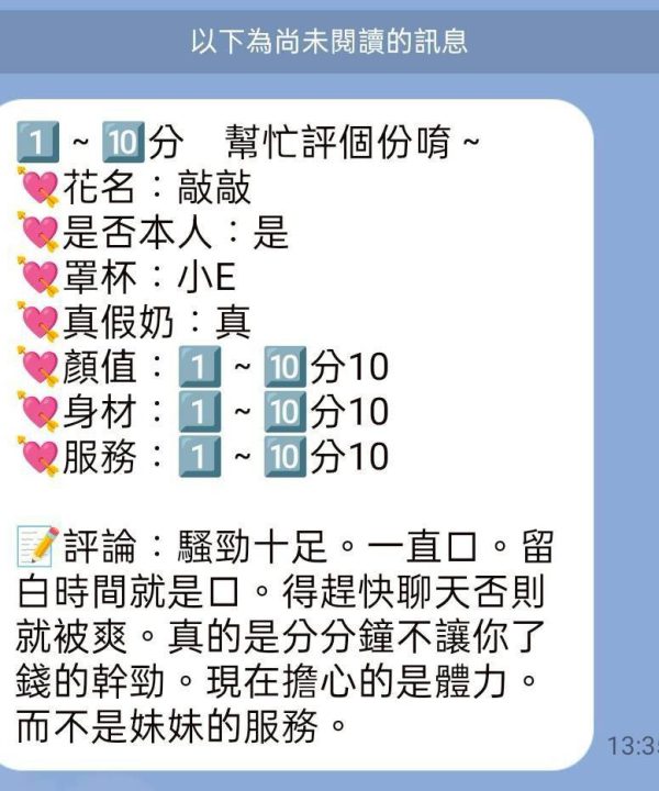 敲敲 桃園中壢定點茶：圖片 12