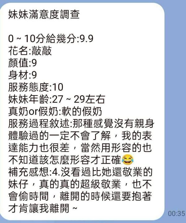 敲敲 桃園中壢定點茶：圖片 13
