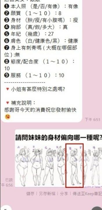 敲敲 桃園中壢定點茶：圖片 15