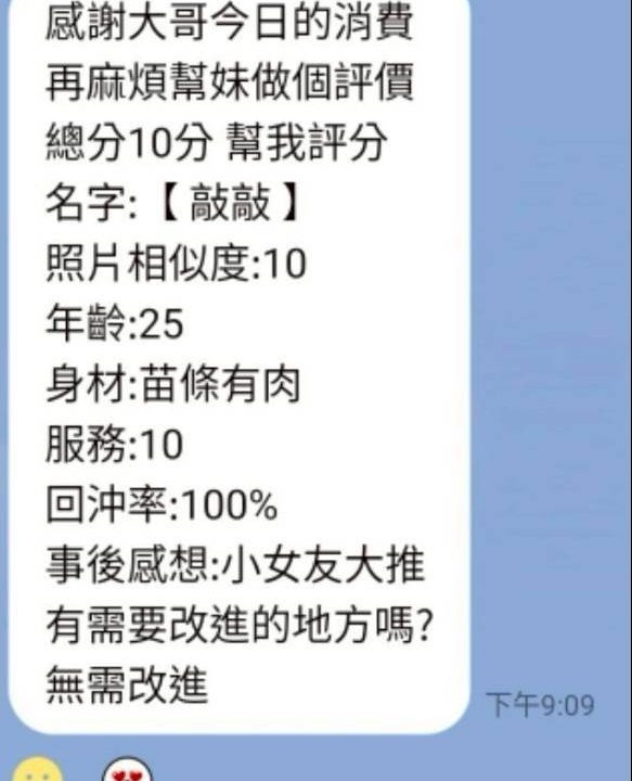 敲敲 桃園中壢定點茶：圖片 4
