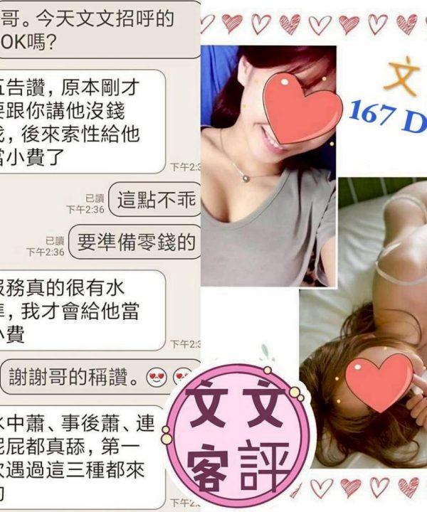 文文 台北中山定點茶：圖片 3