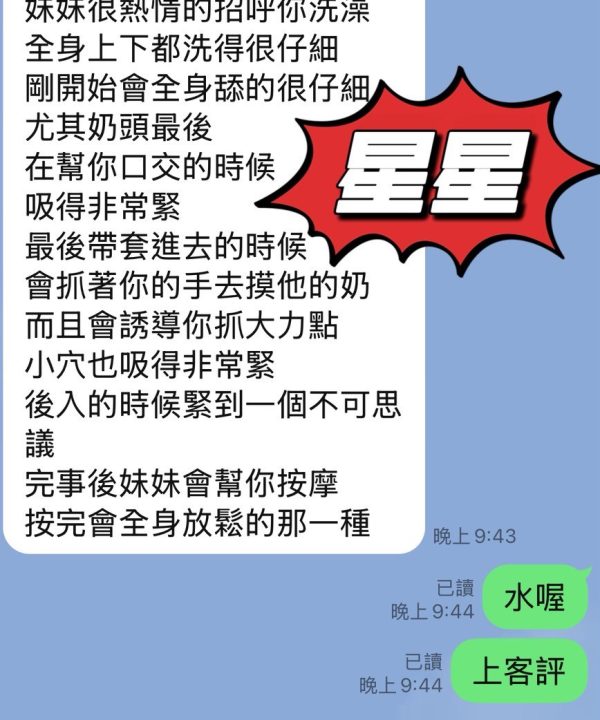 星星 花蓮市區定點茶：圖片 5