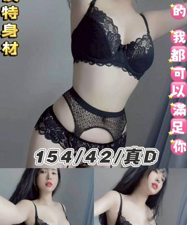 晴晴 台北中山定點茶