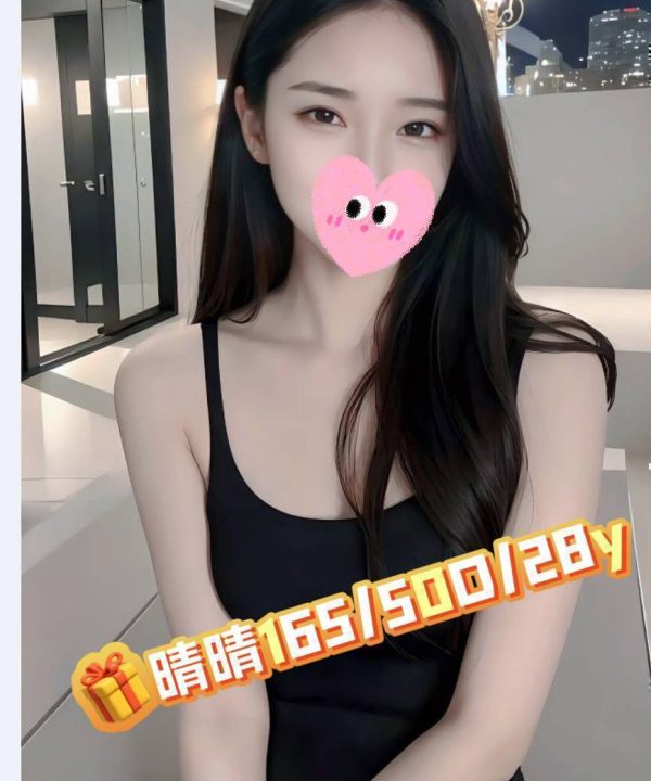 嘉義外送茶 晴晴 援交