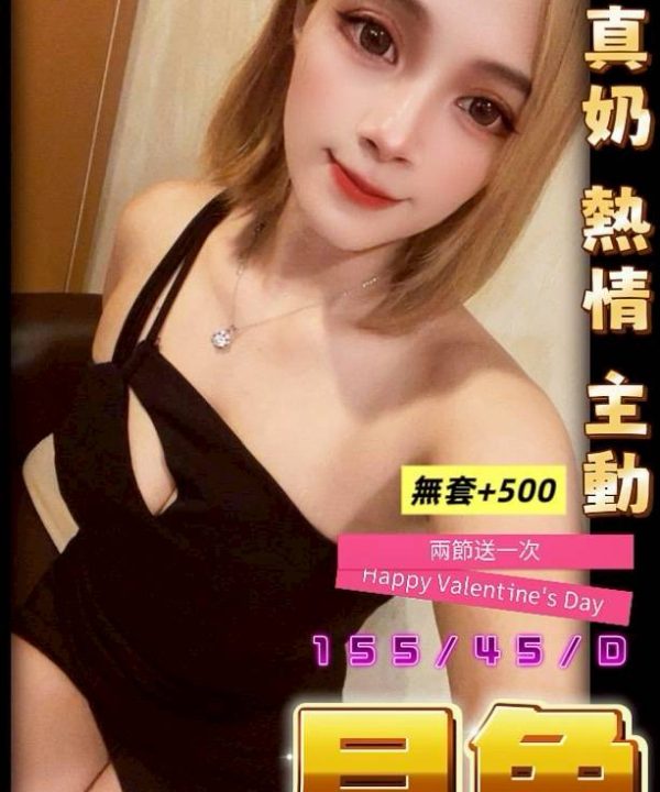 Alternative view of 台中定點茶 月兔 援交