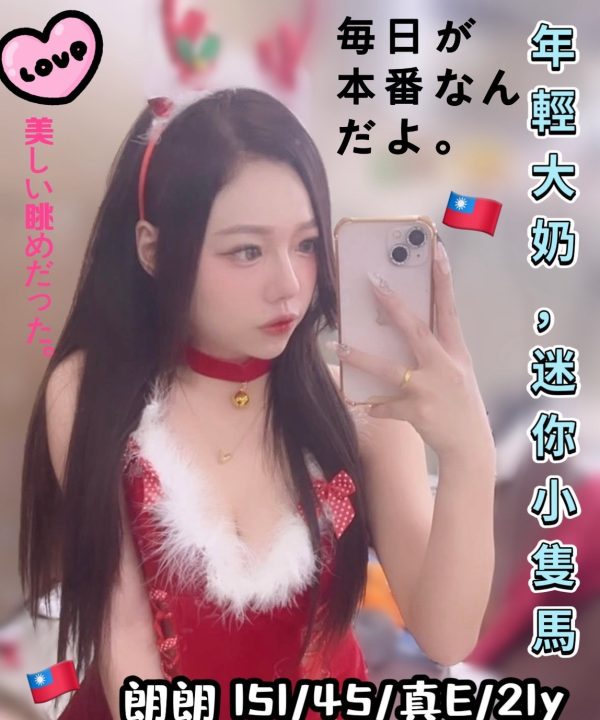朗朗 台中北區定點茶：圖片 4