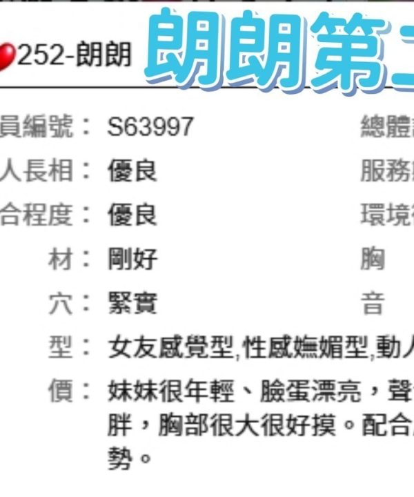 朗朗 台中北區定點茶：圖片 3