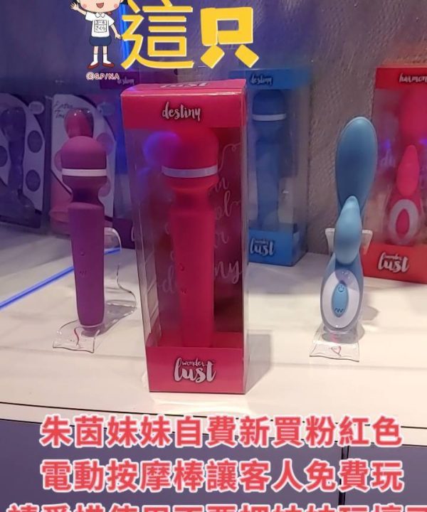 Alternative view of 台南定點茶 朱茵 援交
