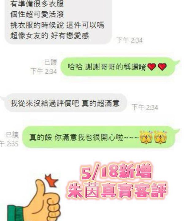 台南定點茶 朱茵 援交:圖片 3