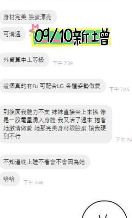 台南定點茶 朱茵 援交:圖片 11
