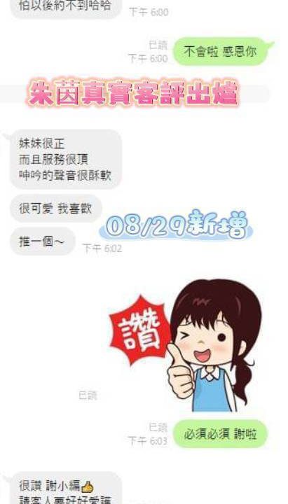 台南定點茶 朱茵 援交:圖片 12