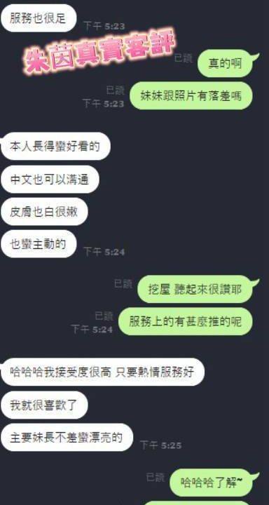 台南定點茶 朱茵 援交:圖片 14