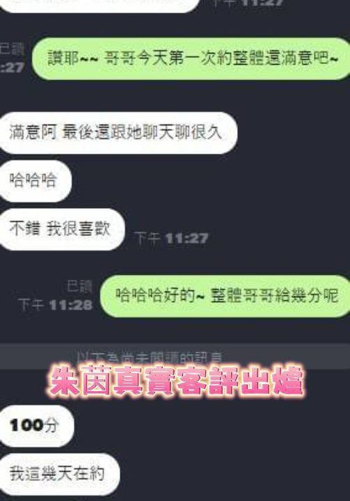 台南定點茶 朱茵 援交:圖片 17