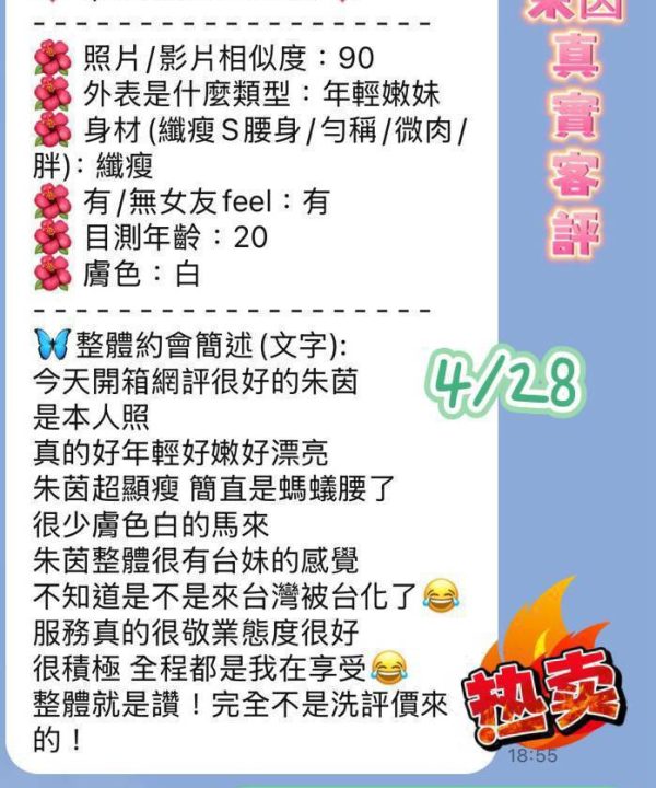 台南定點茶 朱茵 援交:圖片 4