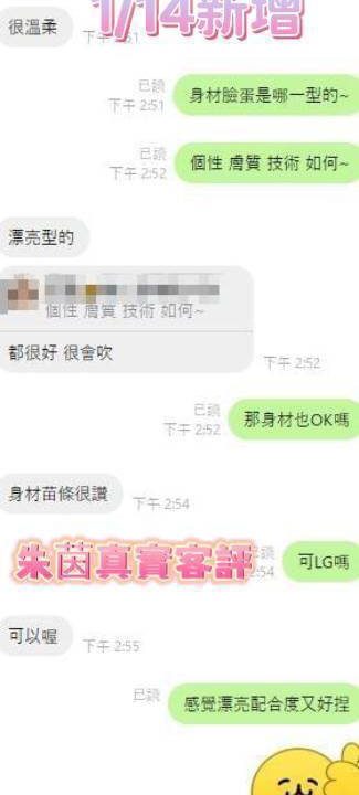 台南定點茶 朱茵 援交:圖片 5