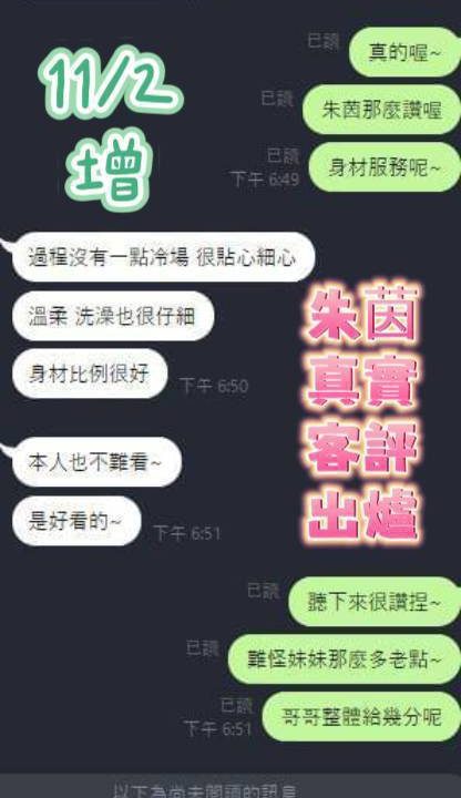 台南定點茶 朱茵 援交:圖片 15