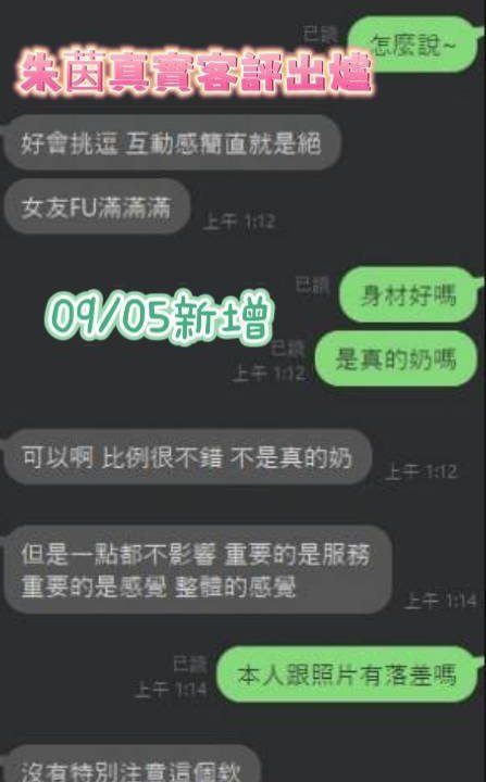 台南定點茶 朱茵 援交:圖片 9