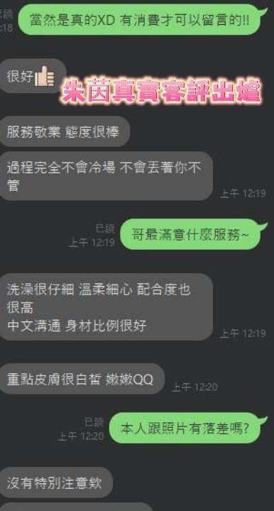 台南定點茶 朱茵 援交:圖片 8