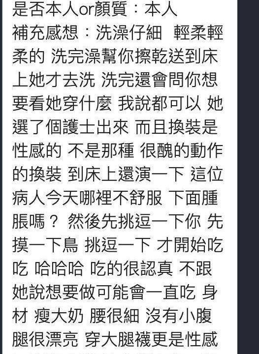 台南定點茶 朱茵 援交:圖片 7