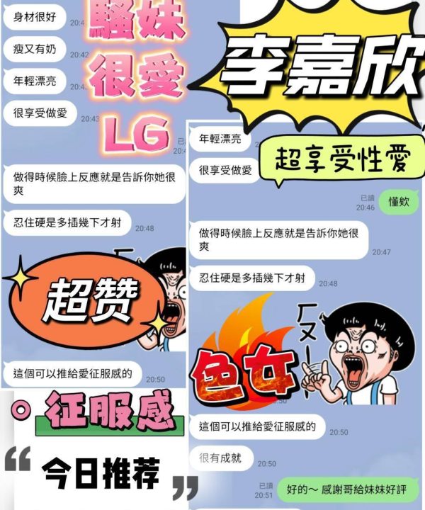 台南定點茶 李嘉欣 援交:圖片 5