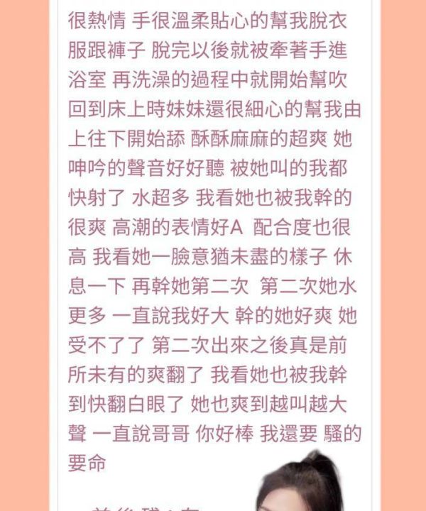 李思晴 台北中山區定點茶：圖片 5