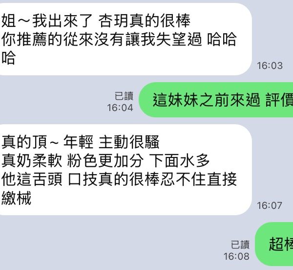 Alternative view of 杏玥 高雄楠梓定點茶