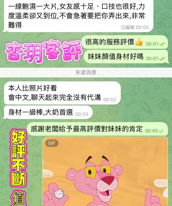 杏玥 高雄楠梓定點茶:圖片 3