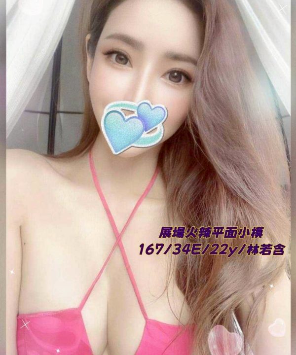 林若含 台中外送茶