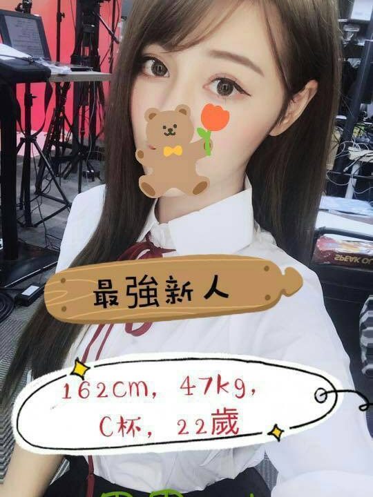 高雄外送茶 果果 援交