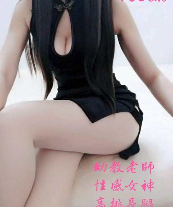 柔柔 台北中山定點茶
