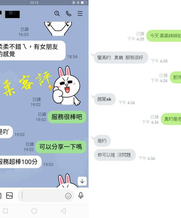 柔柔 台北中山定點茶：圖片 3