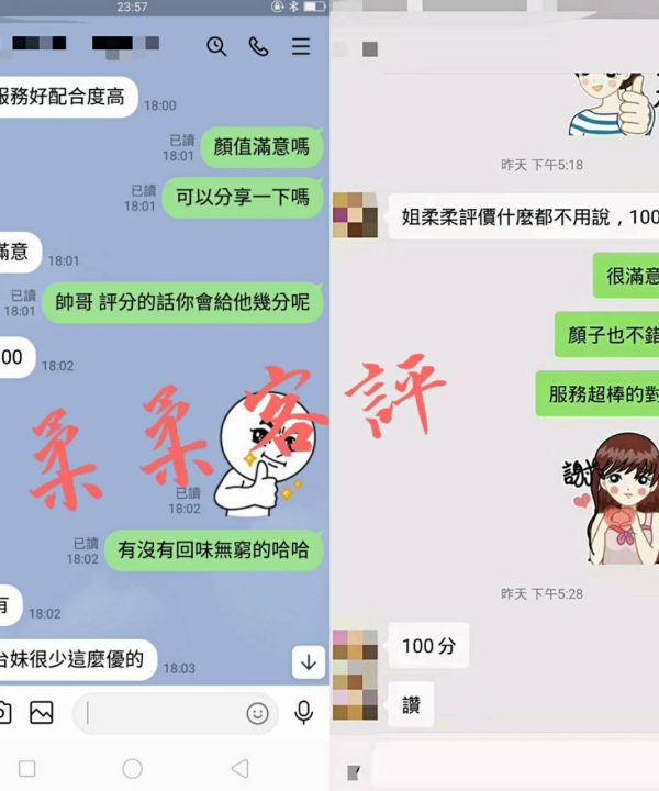 柔柔 台北中山定點茶：圖片 4