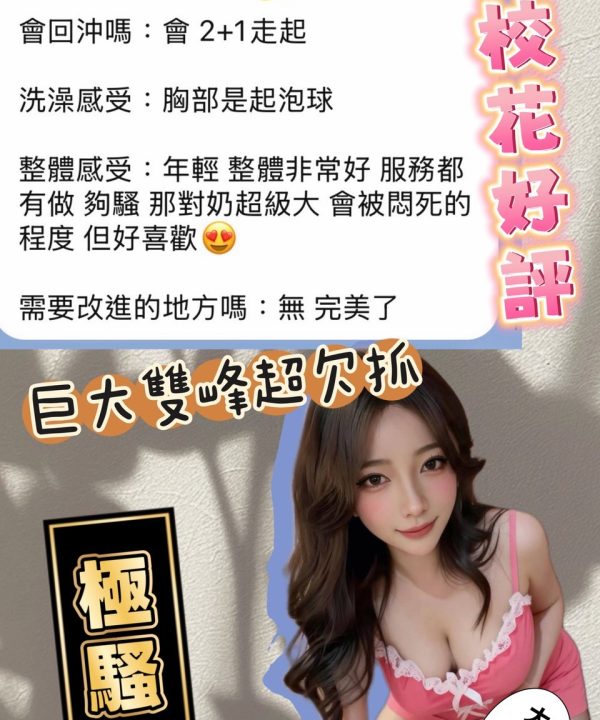 校花 雲林虎尾鎮定點茶:圖片 4