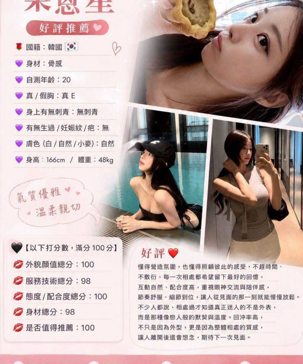 台中外送/定點茶 梁恩星 援交:圖片 4