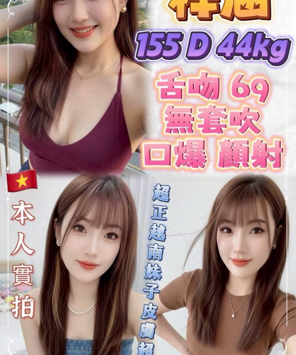 梓涵 新北樹林定點茶