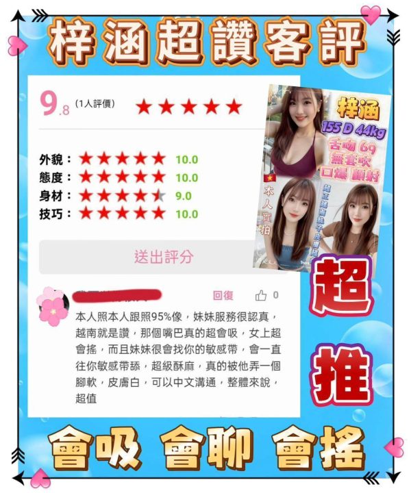 梓涵 新北樹林定點茶：圖片 5