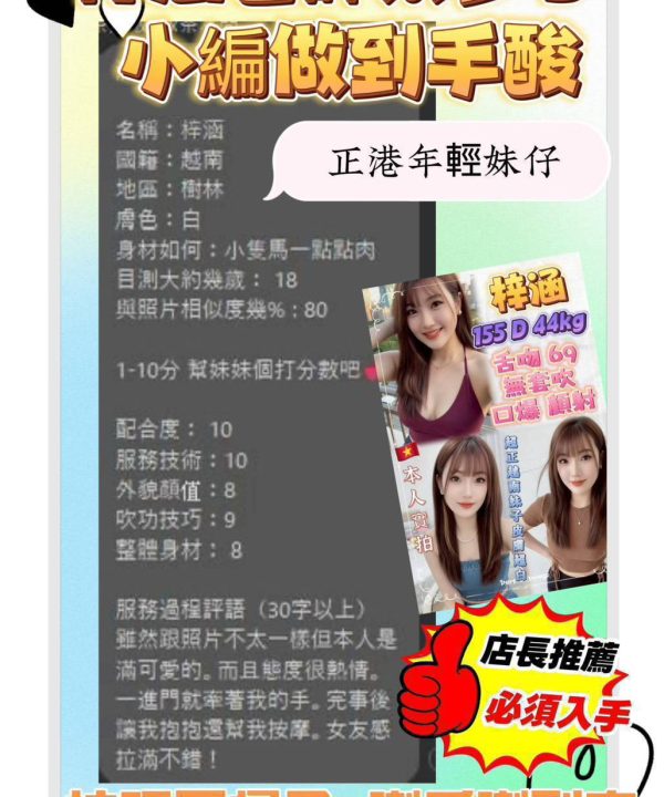 梓涵 新北樹林定點茶：圖片 3