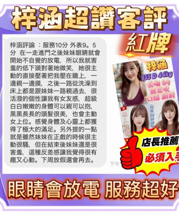 梓涵 新北樹林定點茶：圖片 4