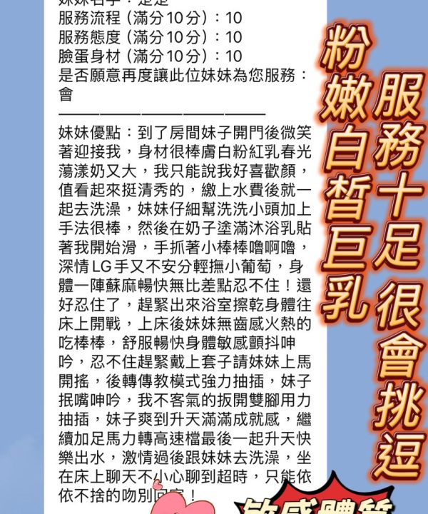 Alternative view of 楚楚 新竹北區定點茶
