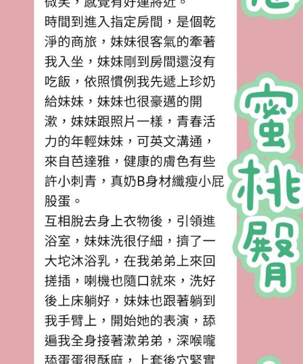 樂威 新北三重定點茶：圖片 3