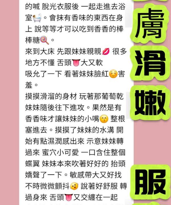 樂威 新北三重定點茶：圖片 4