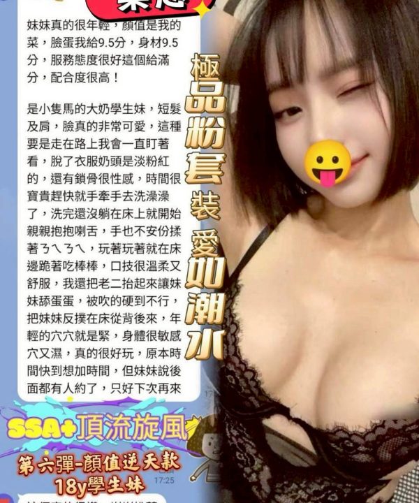 樂悠 台中北區定點茶:圖片 6
