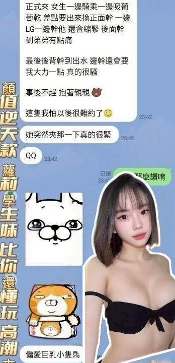 樂悠 台中北區定點茶:圖片 7